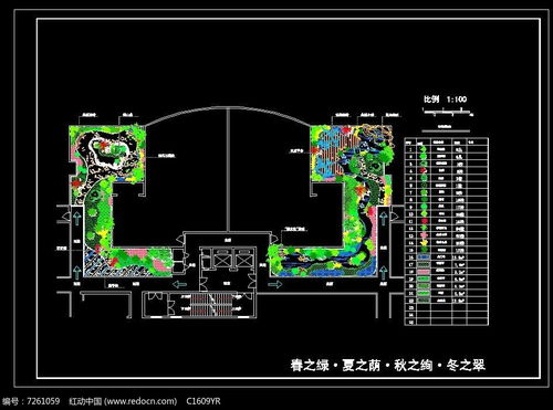 屋顶花园园林景观设计CAD素材下载 CAD总平设计图片 编号7261059